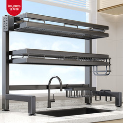 Jiabanshou Kitchen Dish Drainer Rack Multifunctional Dishwashing Sink Dish Rack Storage Sink Organizer