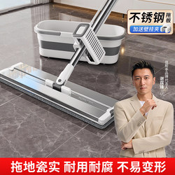 Jiabanshou Flat Mop 2025 New Model Household One-Sweep Clean Wet and Dry Dual-Use No-Hand-Wash Lazy Mopping Cloth Magic Tool