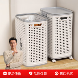 Jiabanshou Household Dirty Clothes Basket, Large Capacity Bedroom Dirty Clothes Storage Basket, Autumn and Winter Laundry Basket, Bathroom Laundry Basket, Dirty Clothes Basket