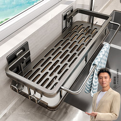 Jia Bangshou Kitchen Storage Rack, No-Drill Cloth Organizer, Multifunctional Wall-Mounted Spice Rack, Sink Faucet Drain Basket