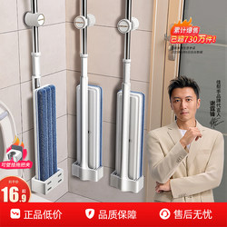 Jiabanshou 2025 Hands-Free Flat Mop New Model for Home Use, One-Step Clean, Dual-Use for Dry and Wet, Lazy Mop, Floor Cleaning Tool