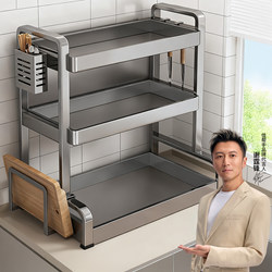 Jiabanshou Kitchen Storage Rack Multifunctional Countertop Spice Rack Seasoning Jar Seasoning Storage Rack