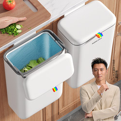 Jiabanshou Wall-Mounted Kitchen Trash Can for Home Use 2026 New Model No Bending Required for Kitchen Waste, Bathroom, Toilet