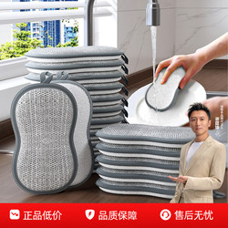 Jiabanshou Double-Sided Thickened Dishwashing Cloth, Kitchen-Specific Scouring Pad, Pot Cleaning Cloth, Rag, Dishwashing Sponge, Special Cleaning Cloth