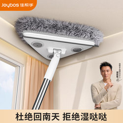 Jiabanshou Triangle Mop Ceiling Cleaning Wall Wiping Tool for Dust Removal Kitchen Ceiling Household One-Sweep Clean
