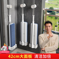 Jiabanshou Effort-Saving Flat Mop for Home Use, Lazy One-Sweep Clean 2025 New Model, Hand-Free Mop for Dry and Wet Use