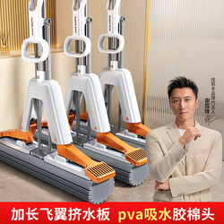 Jiabanshou Absorbent Sponge Mop for Home Use, One-Step Cleaning, Dual-Use for Dry and Wet, 2025 New Model, Bathroom Sponge Mop Head