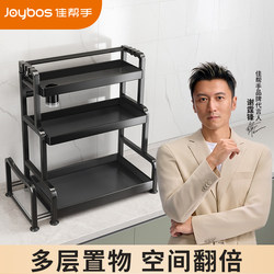 [Endorsement by Nicholas Tse] Jia Bang Shou Kitchen Storage Rack Multifunctional Spice Rack Stovetop Seasoning Rack Salt Spice Rack