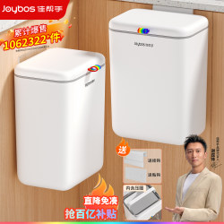 Jiabanshou Kitchen Hanging Trash Can 2025 New Model Large Wall-Mounted with Lid for Home Use in Toilet and Bathroom