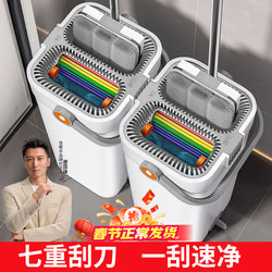 Jiabanshou Flat Mop, Hands-Free Washing, Household Use, 2026 New Model, One-Step Clean, Dual-Use for Dry and Wet, Floor Cleaning Magic Tool