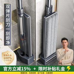 Jiabanshou Wide Hand-Free Flat Mop 2025 New Model Household One-Sweep Clean Wet and Dry Dual-Use Floor Cleaning Magic Tool