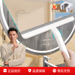 Jiabanshou Glass Squeegee for Home Use, Mirror Squeegee, Bathroom Cleaning Squeegee, Glass Wiping Tool