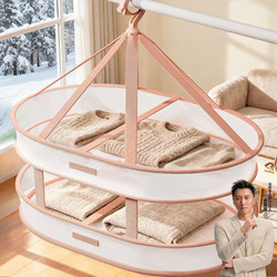 Jiabanshou Clothes Drying Net for Woolen Sweaters, Flat Drying Rack for Underwear, Drying Net for Socks, Magic Drying Basket, Foldable