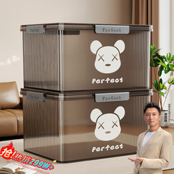 Jiabanshou Transparent Storage Box - Large Capacity Household Organizer for Clothes, Books, Toys, Snacks, Student Dormitory Storage Box