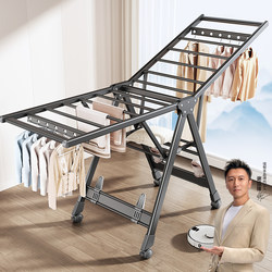 Jia Bangshou Aluminum Alloy Folding Clothes Drying Rack for Balcony, Indoor and Outdoor Floor-Standing Clothes Hanger, Quilt Drying Magic Tool