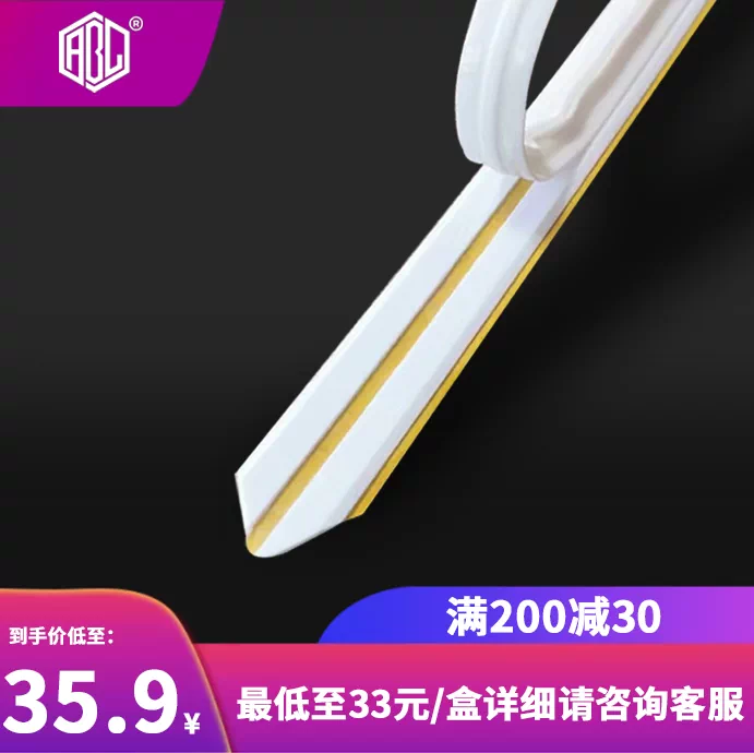 压痕条速装压痕模压痕线条暗线模切机用压