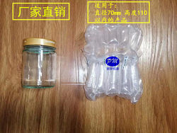 Changsha 100 Pieces of 6-Column Air Column Bags, 11cm High, Anti-Shatter, Shock-Absorbing Bubble Film Filling Bags, Express Delivery Anti-Damage Packaging