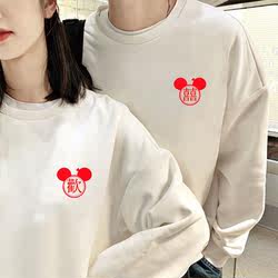Wedding Registration Photo Couple Outfits Sweatshirts One Male One Female Id Photo Tops Men and Women Engagement Party Clothes Extra Large Size