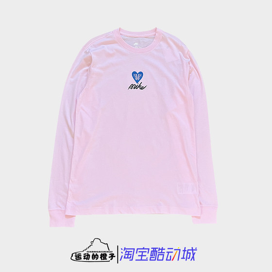 
Nike Men's round neck breathable casual sports long-sleeved T-shirt HV9808-663