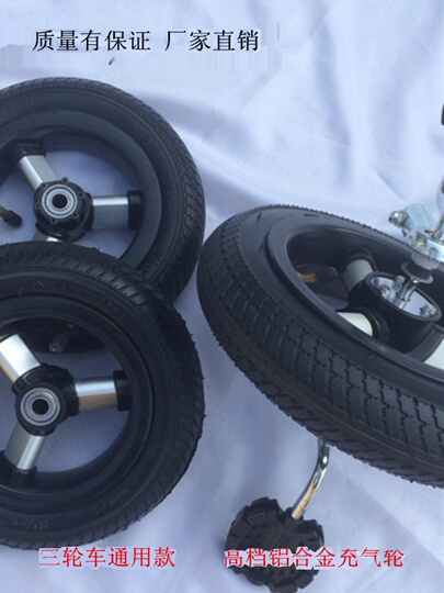 Ifundom Ruota Ricambio Per Scooter Pneumatico In Gomma