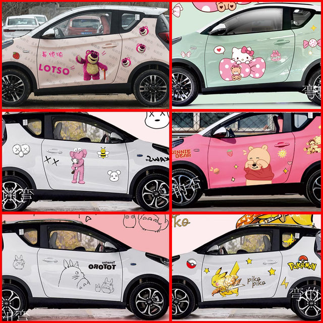 Chery eq1 small ant car sticker cute cartoon personality modified ...