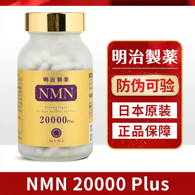 ライザップ＊NMN15000＊SUPPLEMENT120粒 - 通販 - solarenergysas.com.ar