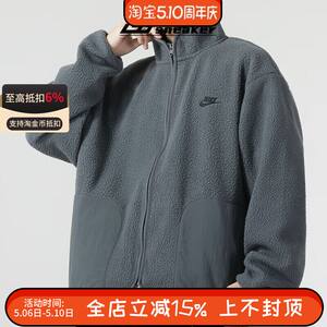 
Nike/Nike Men's Autumn and Winter Casual Polar Fleece Warm Jacket Stand Collar Loose Jacket FB8387-068