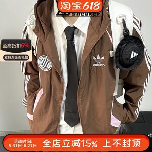 
Adidas clover men's retro splicing woven striped hooded loose coat jacket JL8359
