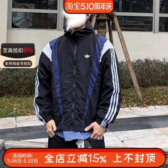 
Adidas clover men's and women's retro color-blocked striped hooded loose woven sports jacket coat KS3552
