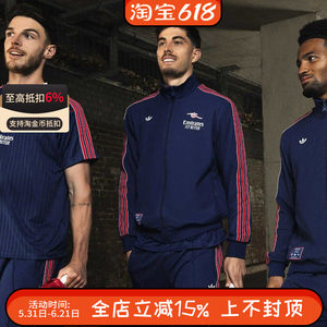 
Adidas Clover Arsenal retro football culture stand collar sports casual jacket men's JF0544