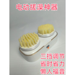 Electric Bath Brush with Soft Bristles, Full-Body Cleaning Brush with Three-Speed Adjustment, Time-Saving and Labor-Saving Tool for Lazy People