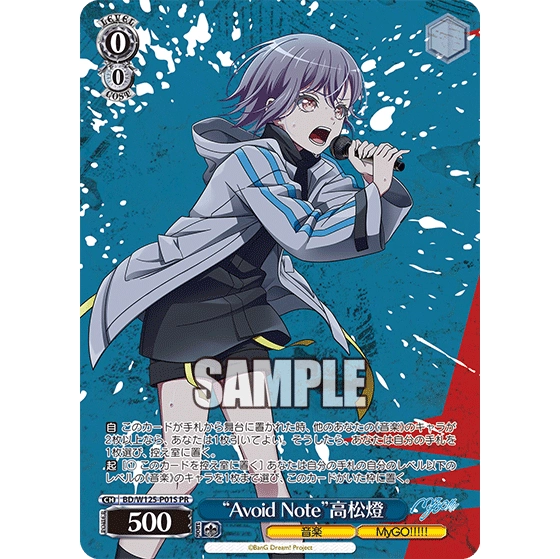 WS 魔法少女奈叶20周年SSP St.ヒルデ魔法学院アインハルト