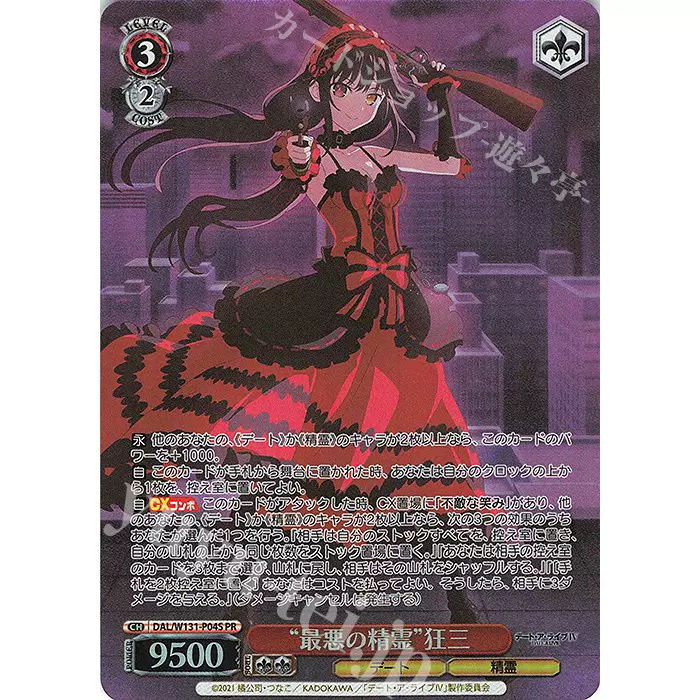 WS 甘神さん SP 君の一番になりたい 朝姫 WS 甘神さん SP 君の一番になりたい 朝姫 WS】君の一番に