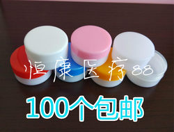  10g High-End Travel-Sized Cosmetic Containers, Small Transparent Plastic Cream Bottles, Portable Sample Bottles