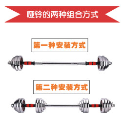  Dumbbell Connecting Rods Dumbbell Rods Can Be Converted into Barbells Dumbbell Splicing Connectors
