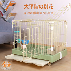 Chuangyi Rabbit Cage 1.0m Dog Cage Single Layer Cat Cage Rabbit Cage Indoor Household with Drawer Large Dog Cage Rabbit Cage