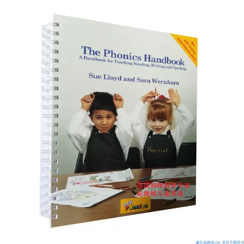 原版The Phonics Handbook(Jolly Phonics自然拼读教学老师用书）-Taobao
