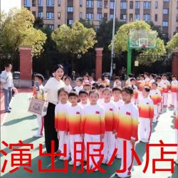 Primary and Secondary School Students'广播操 Competition Uniforms, Aerobics Group Exercise Performance Uniforms, Children's Square Dance Performance Dance Uniforms
