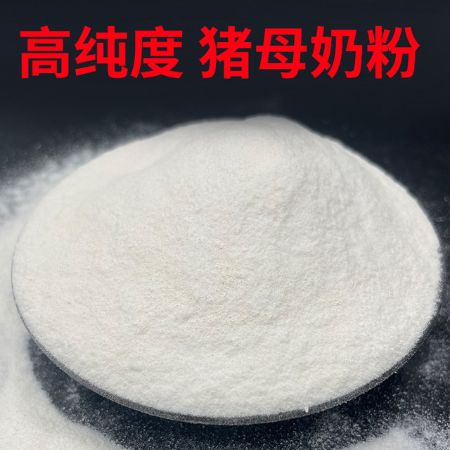 Pig mother's milk fishing medicine, high concentration milk flavor ...