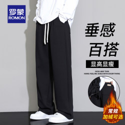 Romon Casual Pants for Men, Autumn and Winter, Loose Straight-Leg, 2025 New Style, Wide-Leg Sports Trousers, Fleece-Lined and Thickened