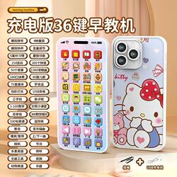 Children's Toy Mobile Phone, Infant Early Education Educational Toy, Baby Girl's Simulated Touch Screen Phone Model, Chewable and Rechargeable