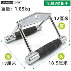 Back Training V-Handle Seated Rowing Machine Electroplated Handle for Men and Women Shoulder and Back Muscle Trainer Fitness Rack Accessories