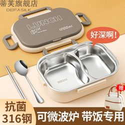 316 Stainless Steel Insulated Lunch Box, Lunch Box for Office Workers, Special Insulated Box for Students, Lunch Box That Can Be Heated in a Microwave Oven