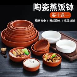 Ceramic Steaming Rice Bowl, Purple Clay Steaming Vegetable Bowl, Clay Rice Bowl, Earthenware Bowl, Steamed Egg Bowl, Earthenware Bowl, Restaurant-Specific Steaming Rice Bowl