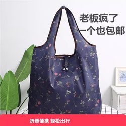 Japanese Foldable Shopping Bag, Eco-Friendly Bag, Gift Bag, Medium-Sized Nylon Supermarket Shoulder Tote Bag, Plaid Trendy