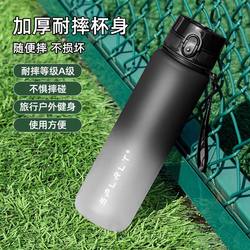 Water Bottle for Men, New Model, Unbreakable, Sports Water Bottle for Boys, New Model, Student-Specific, High-Temperature Resistant Plastic Water Bottle for Women