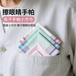 Handkerchief for Wiping Eyes, Women's Sweat-Absorbing Small Square Towel, Cotton Summer Portable Sweat-Wiping Handkerchief for the Elderly, Old-Fashioned Handkerchief