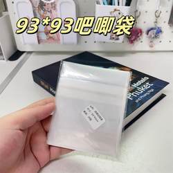 93*93 Thickened 20 Silk Hard Self-Sealing Bag Protective Cover Self-Adhesive Bag Millet Badge Bottom Seal Protective Bag