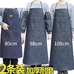 Denim Apron for Adults Welding Factory Wear-Resistant Anti-Fouling Extended Apron for Men and Women Thickened Canvas Labor Protection Work Coveralls