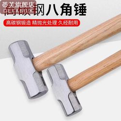 Octagonal Hammer with Wooden Handle, Iron Hammer Weighing 6 Lbs, 8 Lbs, 10 Lbs, Special Hammer for Smashing Walls on Construction Sites, Electrician's and Carpenter's Hammer
